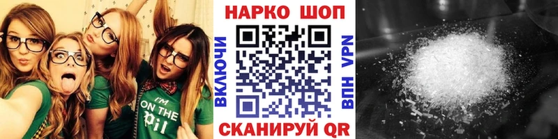 Купить наркотики сайты Бугульма СК Амфетамин МЕФ