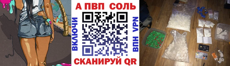 APVP СК КРИС  как найти   Бугульма 