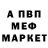 Метадон methadone VshD