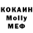 Каннабис гибрид Stacey Medley