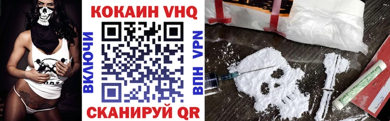 COCAIN VHQ  гидра маркетплейс  Бугульма 