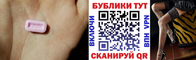 Ecstasy диски где купить Бугульма