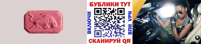 Ecstasy Cube Бугульма