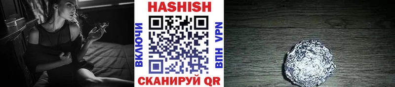ГАШИШ hashish Бугульма