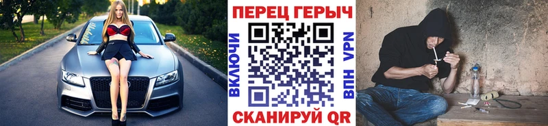 гидра вход  наркотики  Бугульма  Героин герыч 