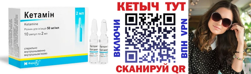 Кетамин VHQ  OMG как зайти  Бугульма 