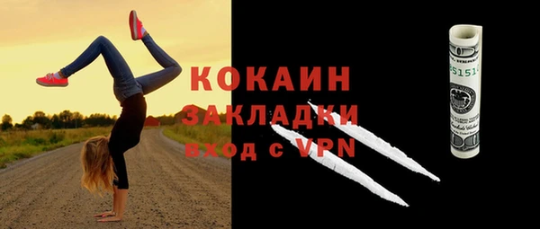каннабис Белокуриха