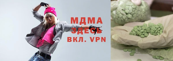 каннабис Белокуриха