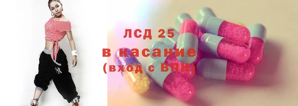 2c-b Белоозёрский