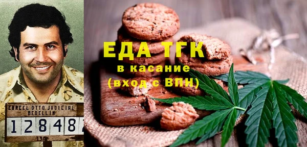 2c-b Белоозёрский