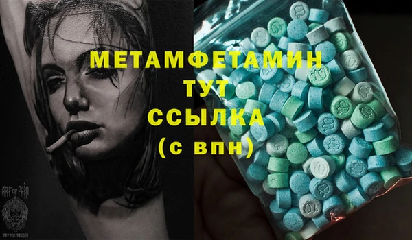 марихуана Осинники