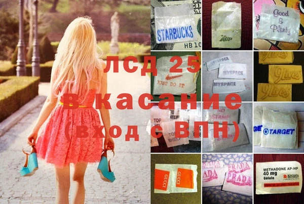 2c-b Белоозёрский