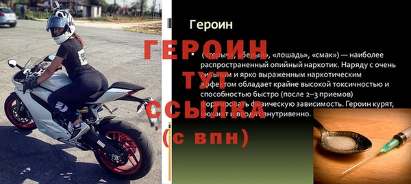 2c-b Белоозёрский