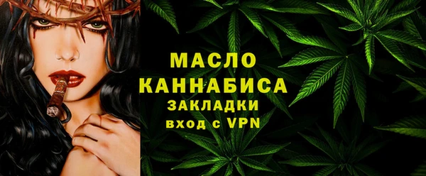 мефедрон VHQ Пестово