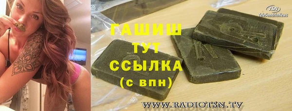 каннабис Белокуриха