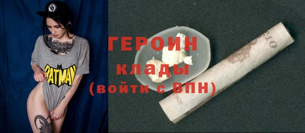 2c-b Белоозёрский