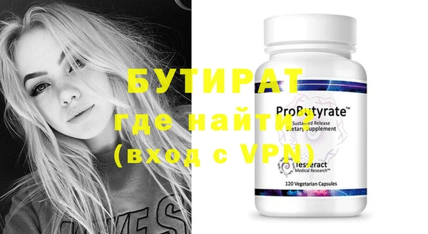 2c-b Белоозёрский