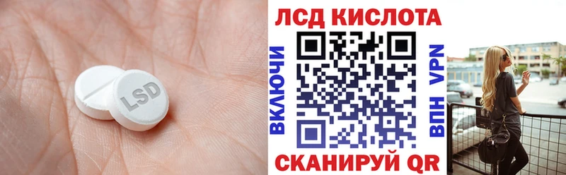 Лсд 25 экстази ecstasy  хочу   Бугульма 