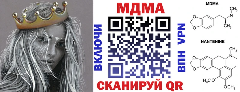 это телеграм Бугульма МДМА crystal