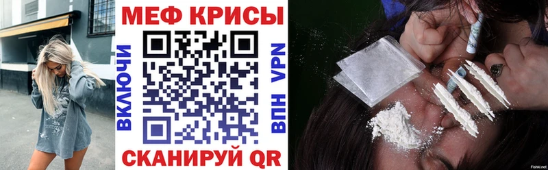 МЕФ мука  сколько стоит  Бугульма 
