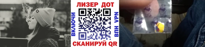 Наркотические марки 1500мкг Бугульма