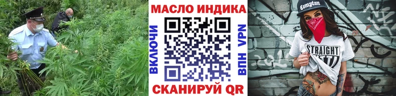 ТГК вейп с тгк  Бугульма 